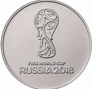 Россия, 2016, Футбол ЧМ 2018, 25 рублей UNC